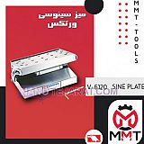 میز سینوسی ورتکس V-6120 میز سینوسی ورتکس V-6120